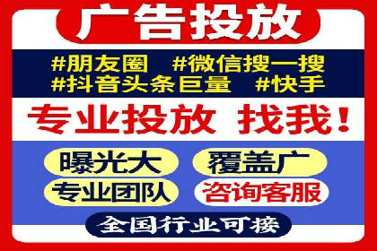 SEM运营中的广告创意策略及成功案例